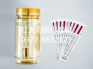 低溫等離子滅菌化學(xué)指示卡_等離子內(nèi)卡-滑縣紅太陽(yáng)醫(yī)療器械