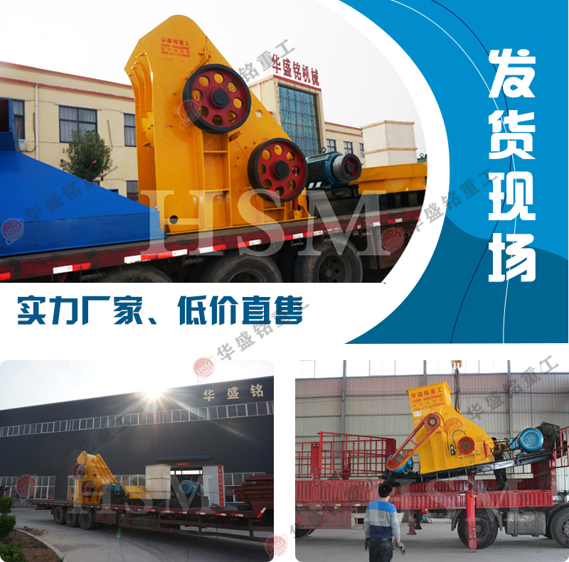 雙級(jí)無篩底粉碎機(jī)