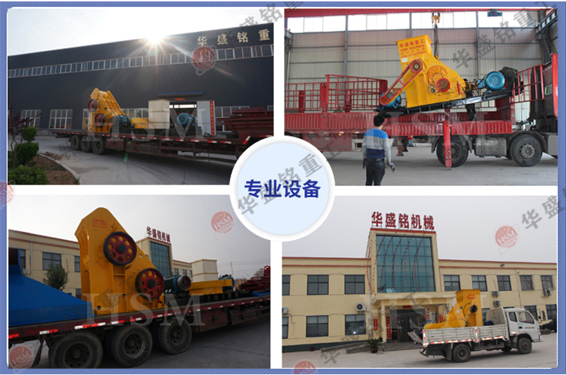 磚廠專用粉碎機 磚廠專用粉碎機