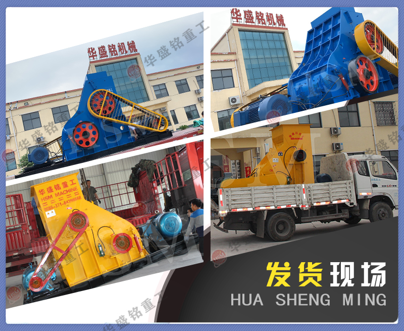 爐渣粉碎機(jī) 爐渣粉碎機(jī)