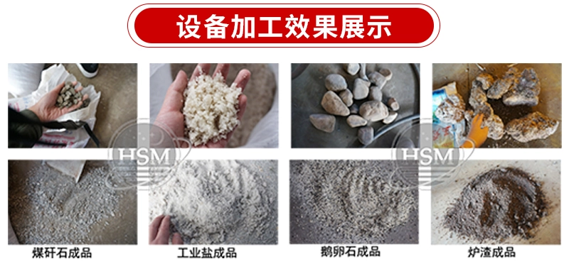 雙級錘式粉碎機(jī) 雙級錘式粉碎機(jī)