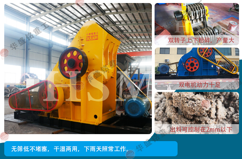 鵝卵石制砂機(jī) 鵝卵石制砂機(jī)