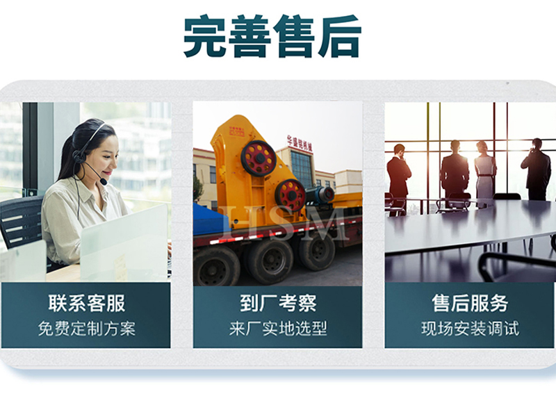 雙級式粉碎機  雙級式粉碎機