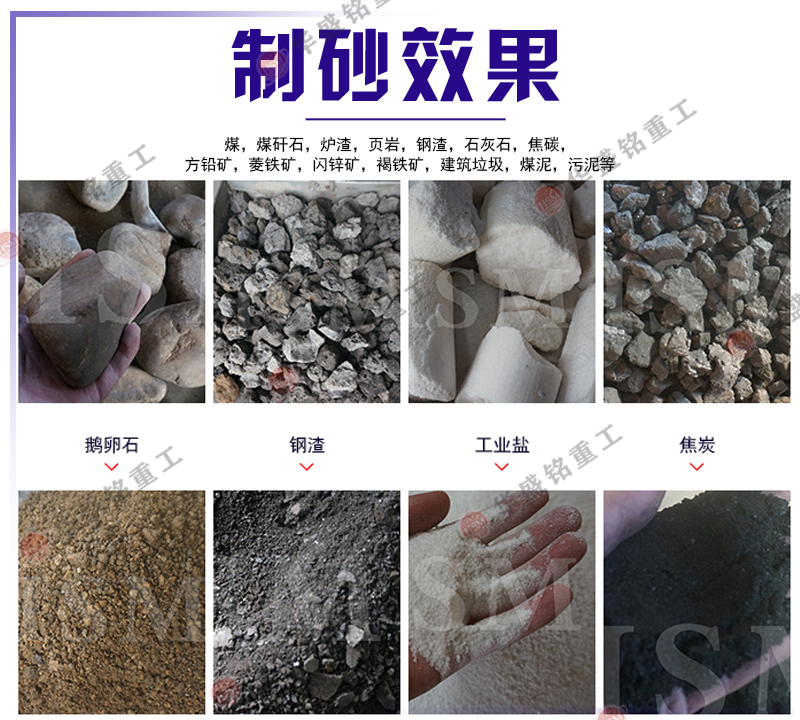 雙級無篩底粉碎機(jī)適應(yīng)物料